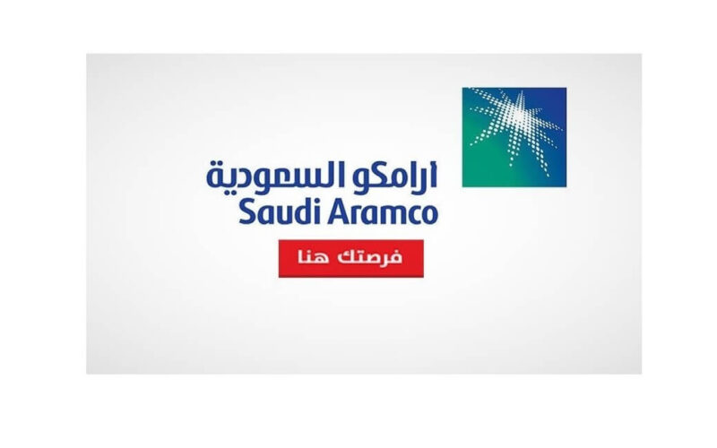 الان رابط تقديم ارامكو السعودية 2021 بكالوريوس ودبلوم.. الان يمكنك التسجيل في وظائف أرامكو