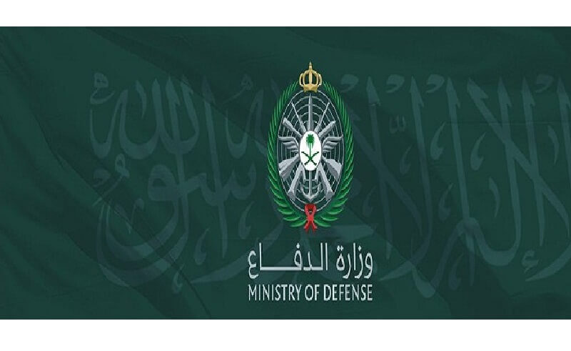 الان يمكنك التسجيل وزارة الدفاع (١٤٤٢هـ) التقديم للكليات العسكرية السعودية 2021 عبر بوابة القبول الموحد