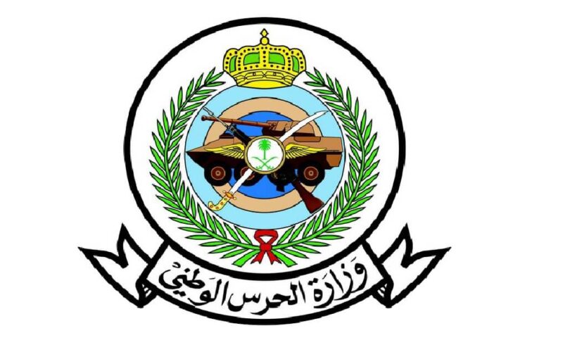 الآن يمكنك التسجيل في كلية الملك خالد العسكرية 1442 عبر وزارة الحرس الوطني ومتابعة الضوابط والشروط 2021