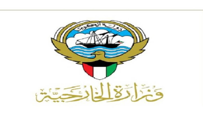 تعرف على طرق حجز موعد وزارة الخارجية الكويتية 2021 عبر “mofa-app.paci.gov.kw ”  قسم التصديقات 2021