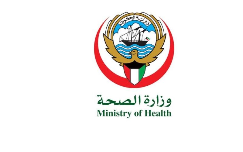 بالخطوات.. حجز موعد وزارة الصحة التطعيمات في الكويت
